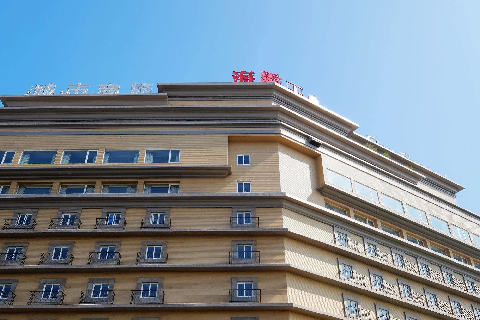City Suites - Taoyuan Gateway Exterior foto